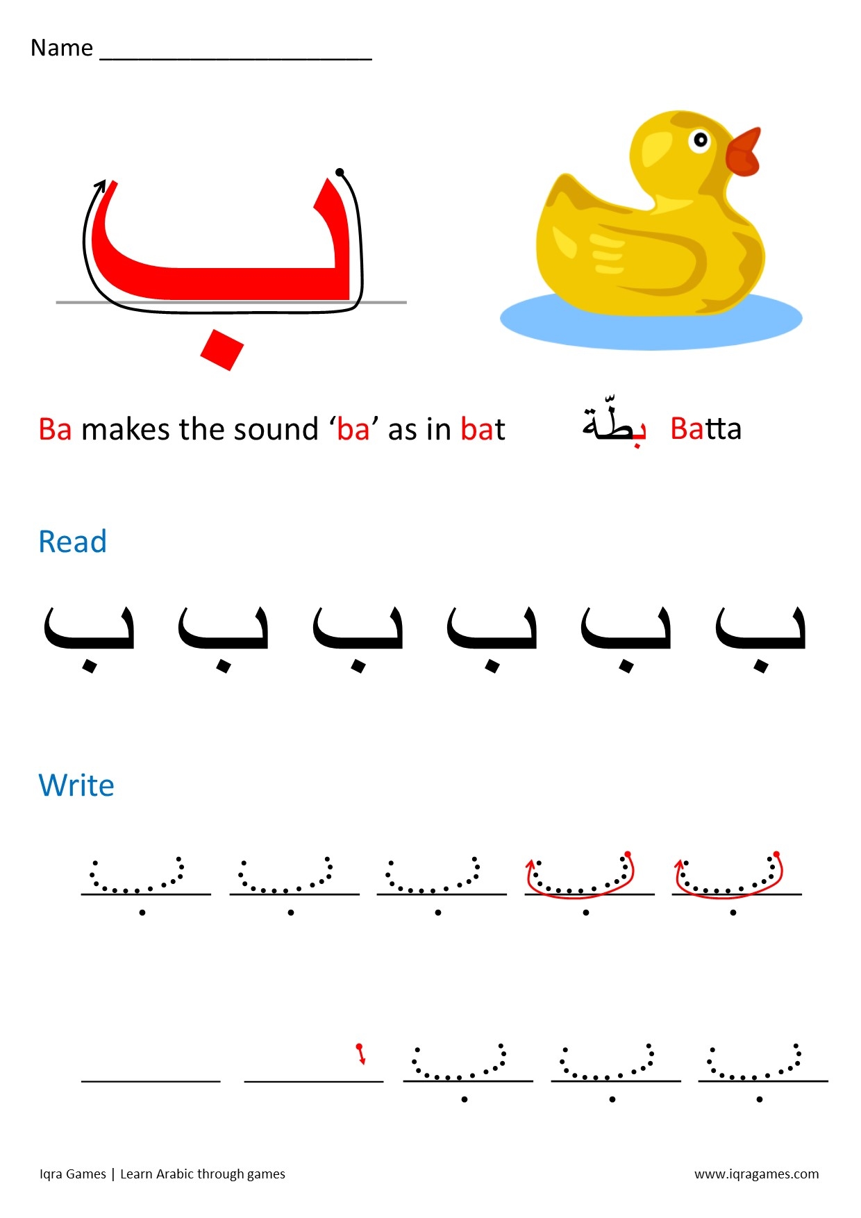 arabic alphabet worksheets printable pdf arabic alphabet worksheets printable pdf