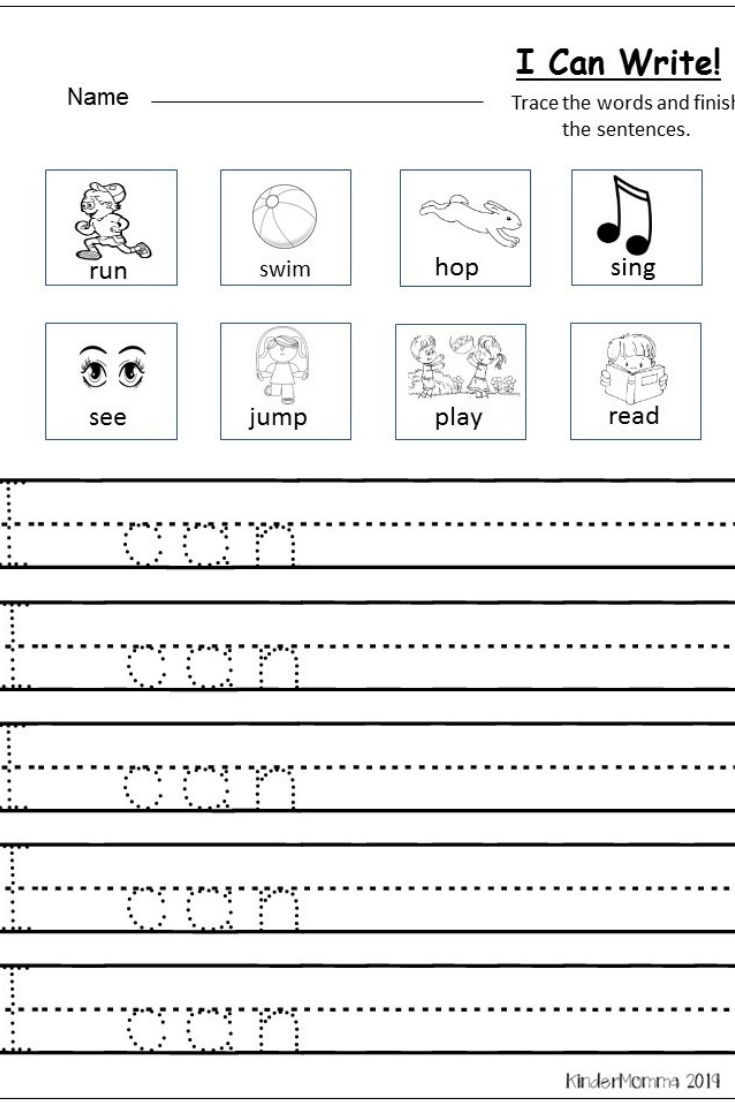 Free Writing Printable Kindergarten And First Grade Kindermomma Free Writing Printable Kindergarten And First Grade Kindermomma