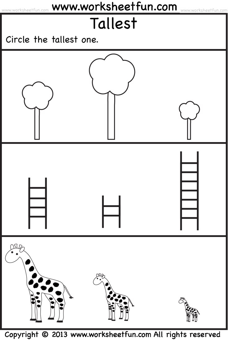 printable preschool worksheets
